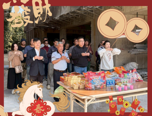 迎財神新春報到_悅新建設綠莊子，新年開工