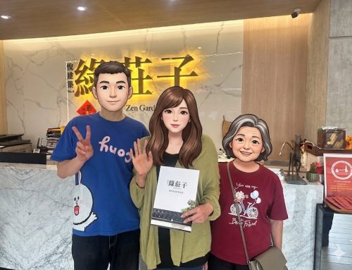 萬家燈火，最暖的一盞，在「悅新綠莊子」亮起